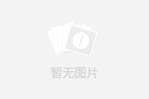 沖出重圍！膨脹珍珠巖要構造“零缺陷”“零污染”的建筑保溫體系